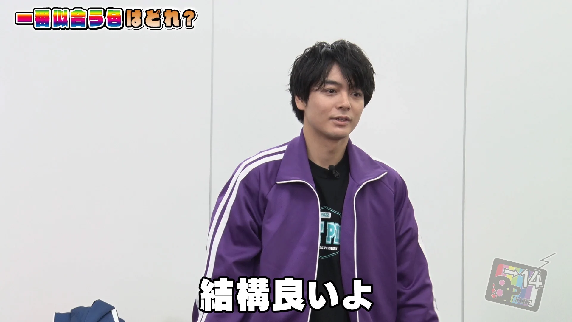 8P（エイトピース） on X: 