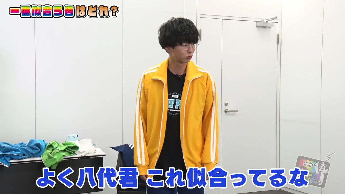 8P（エイトピース） on X: 