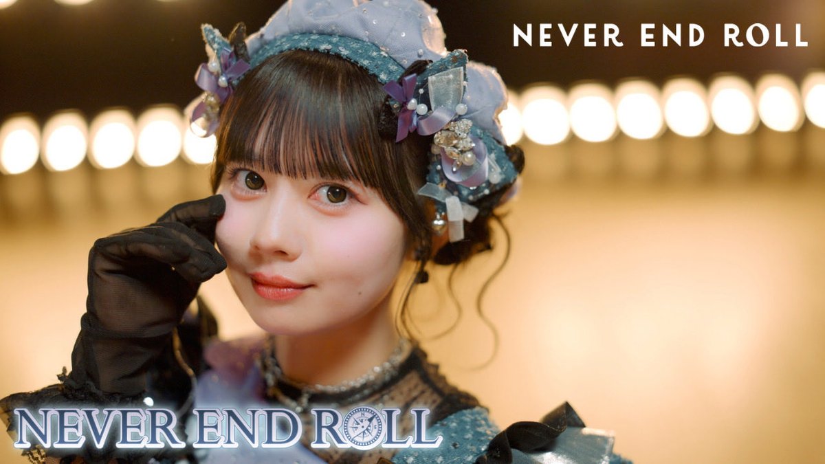 NEVER_END_ROLL_'s tweet photo. 【 MV Teaser 🎞️ 】

2026.07.12  MV公開

『 NEVER END ROLL 』
MV Teaser of 近藤沙瑛子 🎬

▼ YouTube
https://t.co/SmsgVWVuRo

Lyrics &amp; Music＿鈴木裕哉
Arrangement＿Yo-SK
Choreography＿カミヤサキ

#NEVERENDROLL #ネバエン https://t.co/LUNj8D3Rs5
