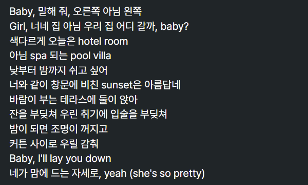 woo_dot_mp3's tweet photo. i wasn't a fan of the chorus tbh but this was the original first verse https://t.co/taTEd3b5Vn