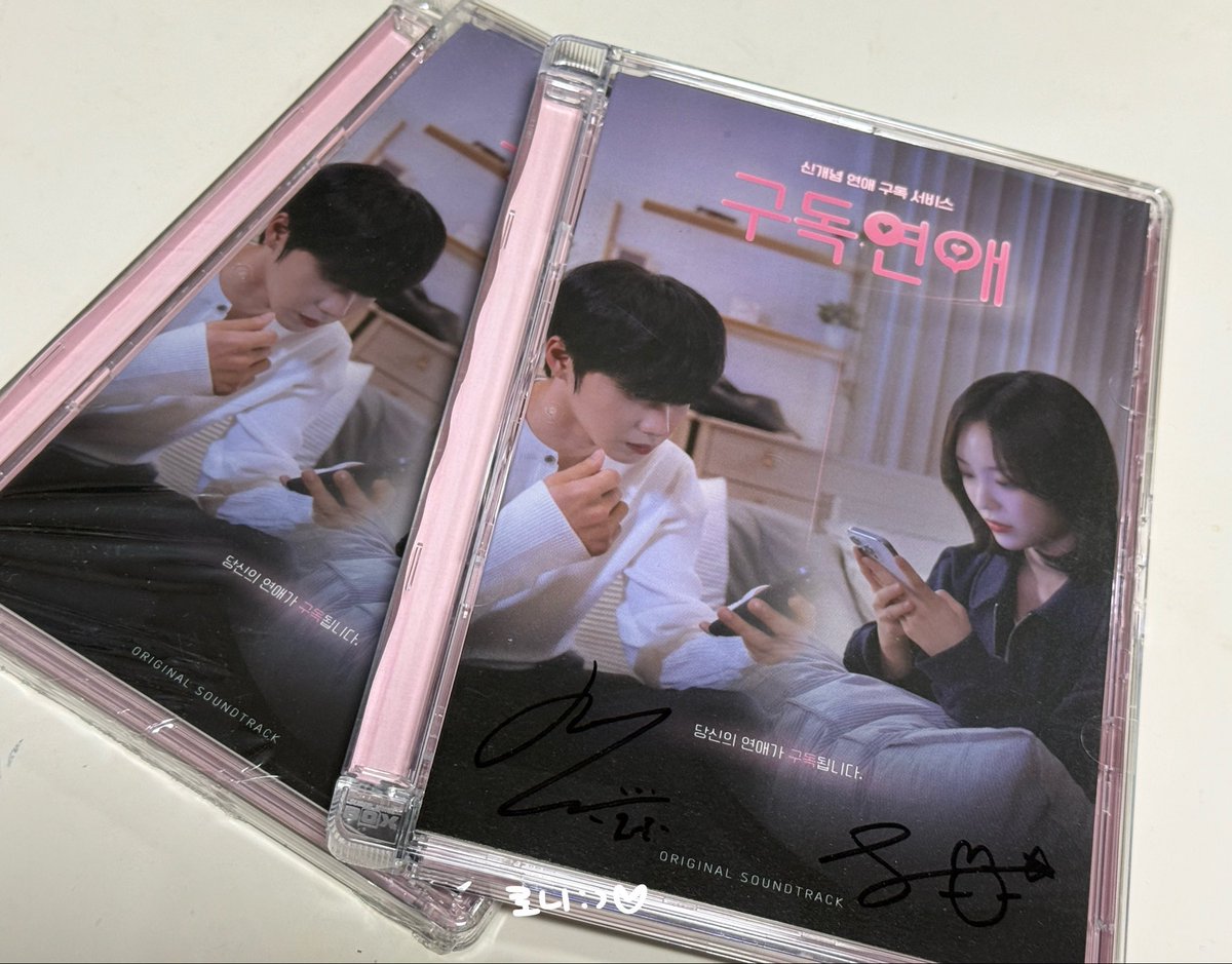 Loni925_'s tweet photo. #구독연애  #이재준 

구독연애 ost 음반 재쥬니 싸인!!!!! 
아리가또 ㅎㅋㅎㅋ 

#인어미닛 #InAMinute 
#JAEJUN #ジェジュン https://t.co/f9rQ3PqNJM