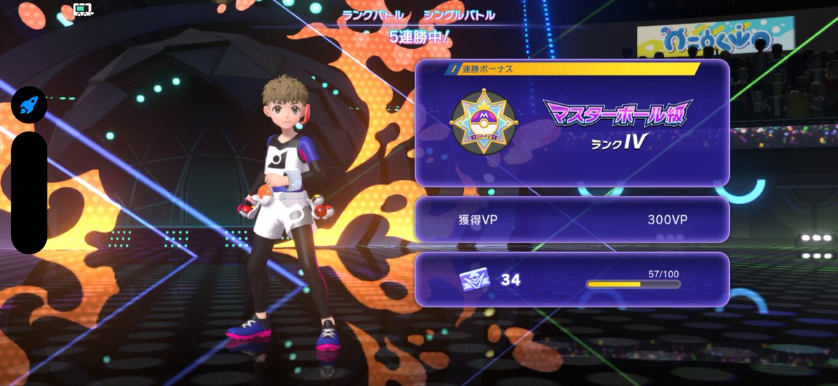 Yuarup_q's tweet photo. ポケモンチャンピオンズ始めた🥹

赤からやってるのに、いつも育てるだけで次回に引き継がないし 対人ほぼしないんだけどスマホでできるならと
マスターボール級になったけど、これどこまであんの？ｗ

#ポケモンチャンピオンズ https://t.co/yLOhTXW92G