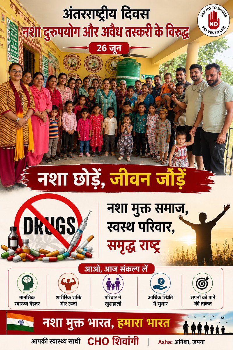 CentreNara's tweet photo. 🚫 Drugs destroy dreams. Hope rebuilds lives💙 https://t.co/cGHrp25Jef