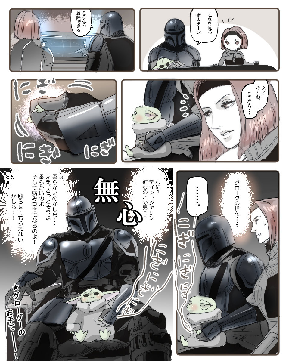 idejoe77's tweet photo. 猫の肉球を触る感覚で🐈 https://t.co/PdsXLhyvc4