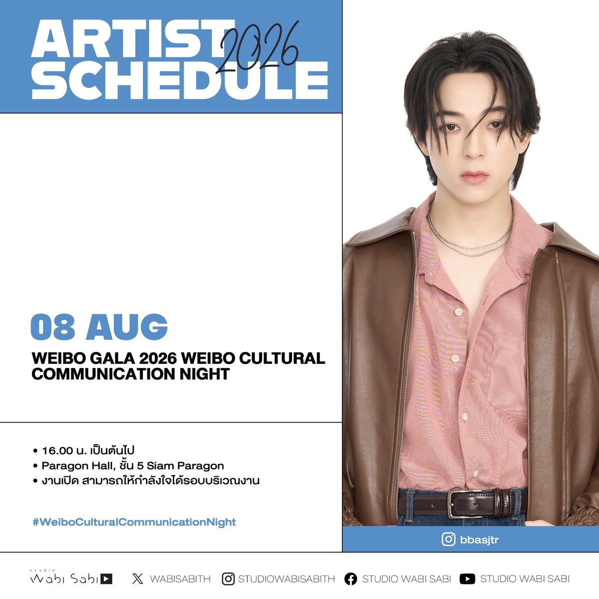 wabisabiTH's tweet photo. [Artist Schedule] (2)
#StudioWabiSabi https://t.co/gu9G72FGeE