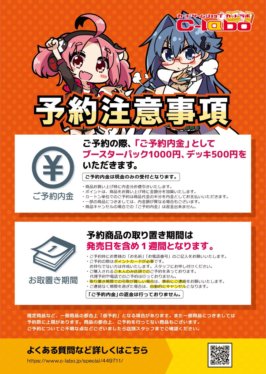 予約情報】 ✨デュエルマスターズ✨ 7/18発売 DM26-EX2拡張パック 「悪