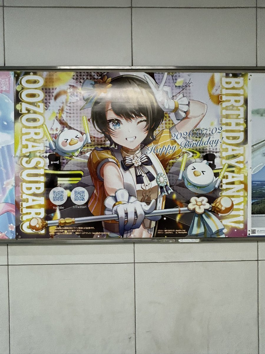 2Turoy's tweet photo. 仕事帰りに大阪難波の応援広告みてきた
アイドル衣装のスバルちゃんかわいい〜
素敵な応援広告ありがとうごさいます‼︎
 #大空スバル生誕祭2026応援広告 https://t.co/V8xjrzifQn