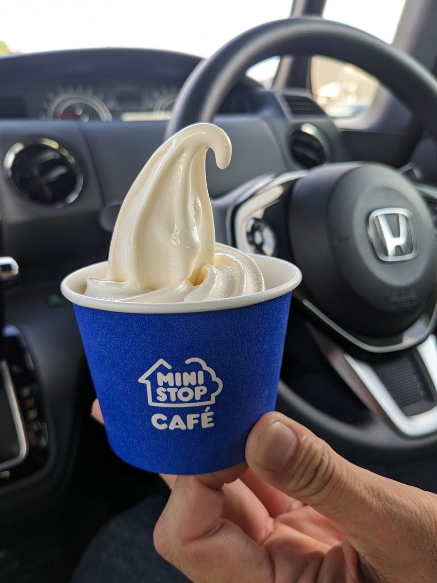 ccccccccguu's tweet photo. 北海道ミルクソフト無料券プレゼント企画！🍦
 @ministopfan 
 #バリと北海道ミルクソフト 
https://t.co/txjGaWSy8G https://t.co/drXK5nmvSE