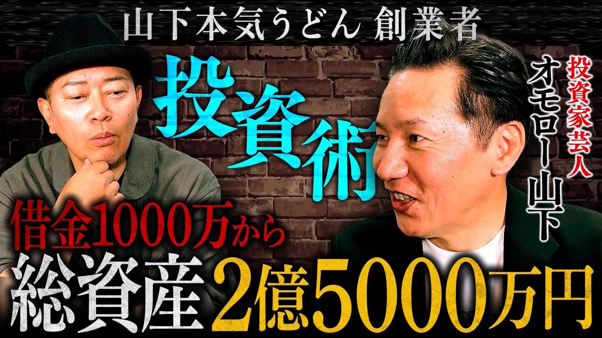 宮迫博之 Hiroyuki Miyasako on X: 
