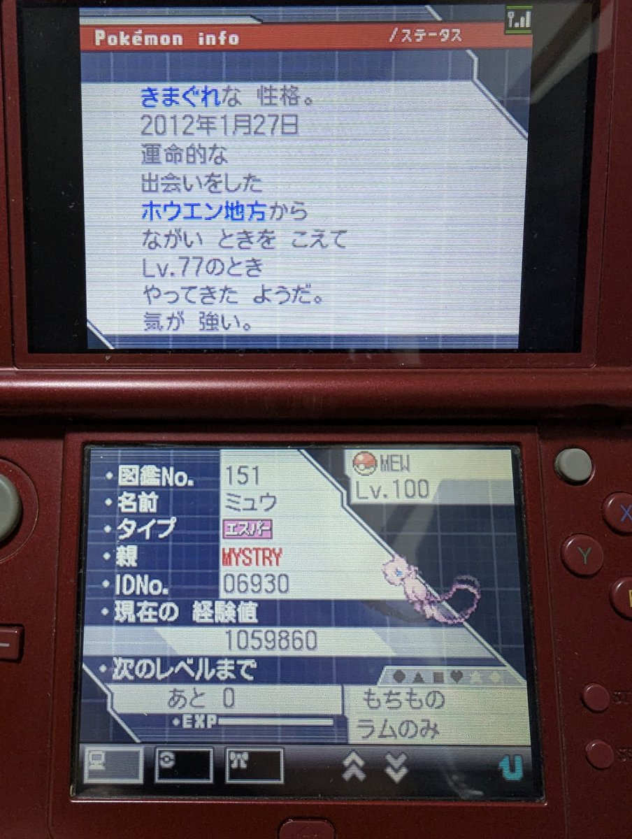 Jyaga_bee's tweet photo. あと面白そうなのこいつかな https://t.co/EmjB4yqPWM