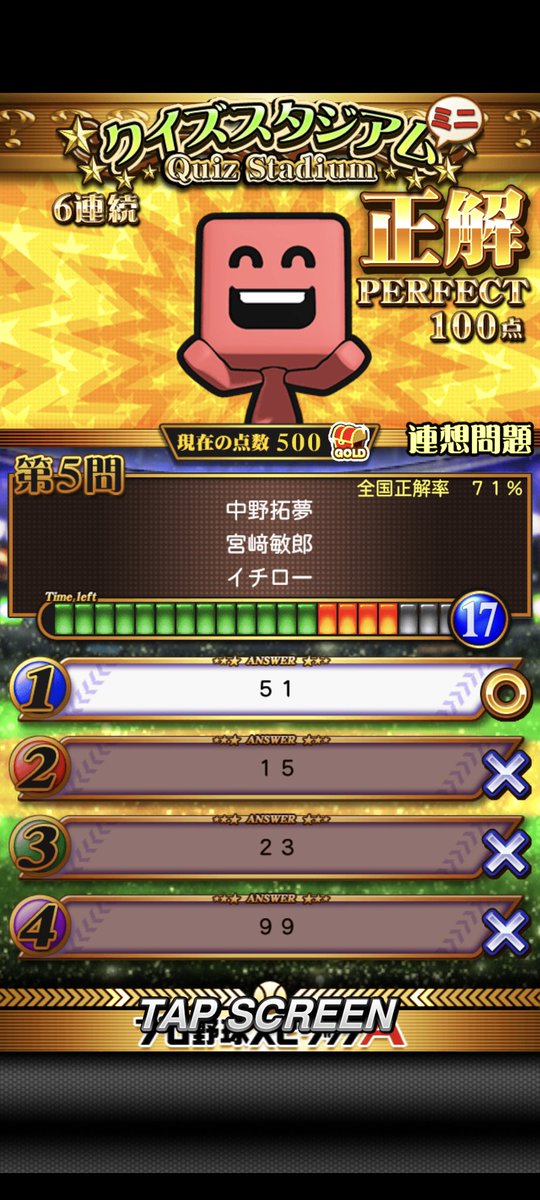 oms_nagi's tweet photo. 中野の背番号51？🤔 https://t.co/VUUK9e5EHA