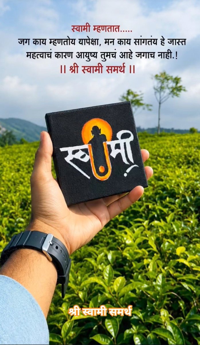 psychosrd's tweet photo. #आवडलेलं ❤️‍🩹🫂 https://t.co/UZz4wCCdIh