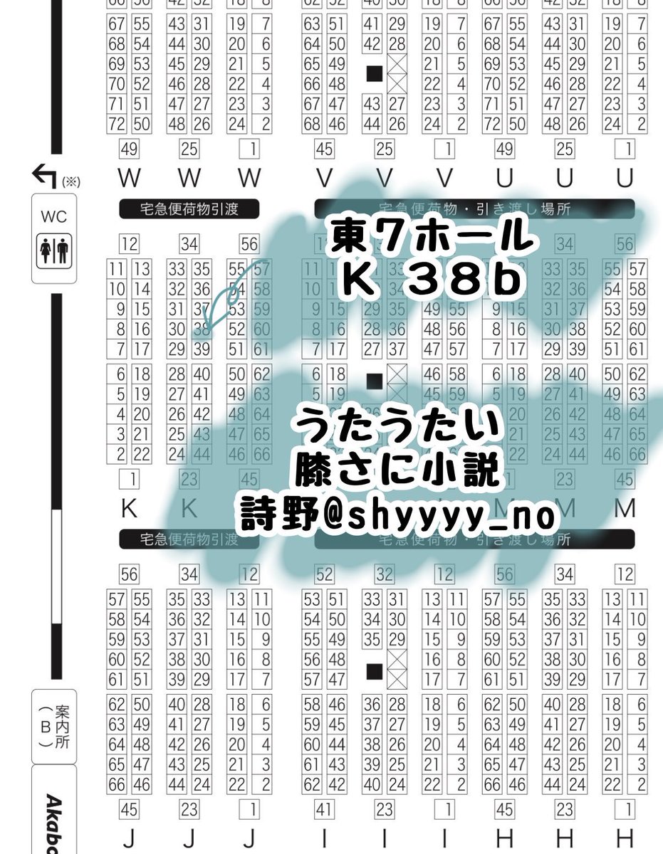 shyyyy_no's tweet photo. - ̗̀ 拡散嬉しいです   ̖́-

7/5 星に願いを2026 -day2- 内 恋すこころは君がため   
お品書きです！

既刊に在庫僅少なものがありますので、DMにてお取り置き受け付けております❕
当日は友人に手伝ってもらい、私が膝丸でおります🫶

【東7ホール K 38b】にてお待ちしております·͜·ᰔᩚ https://t.co/Qr2x4Vjz1s