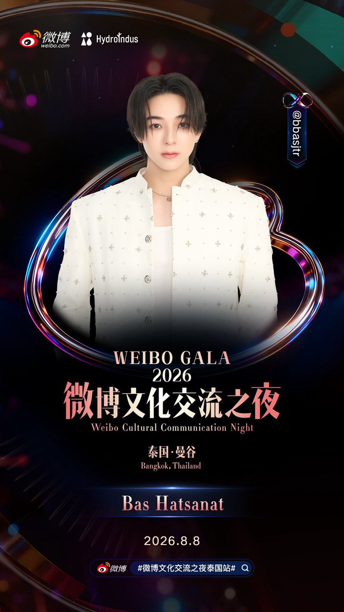 bemue_am's tweet photo. ในที่สุดสักทีงานนี้ รอมานาน

#WeiboCulturalCommunicationNight
#แม็กกี้บาส #maxkybas https://t.co/FSopsLayJJ