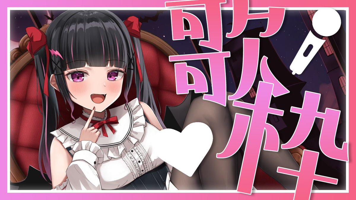 今日も来てくれてありがとうー！！ 今日は見てくれる人超少なくて全然