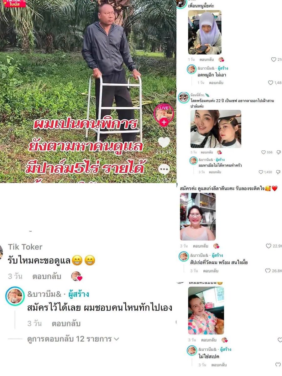Mr_Whathapened's tweet photo. คนมันหล่อเลือกได้นะ https://t.co/O6brXgl6wC