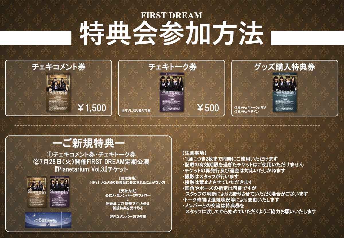 iNKODE INTHEX チェキ スンジアヤン CGVイベント C賞 🎉期間限定レギュレーション🎉 ＼ 明日7月4日(土)より 『SPARK2026渋谷