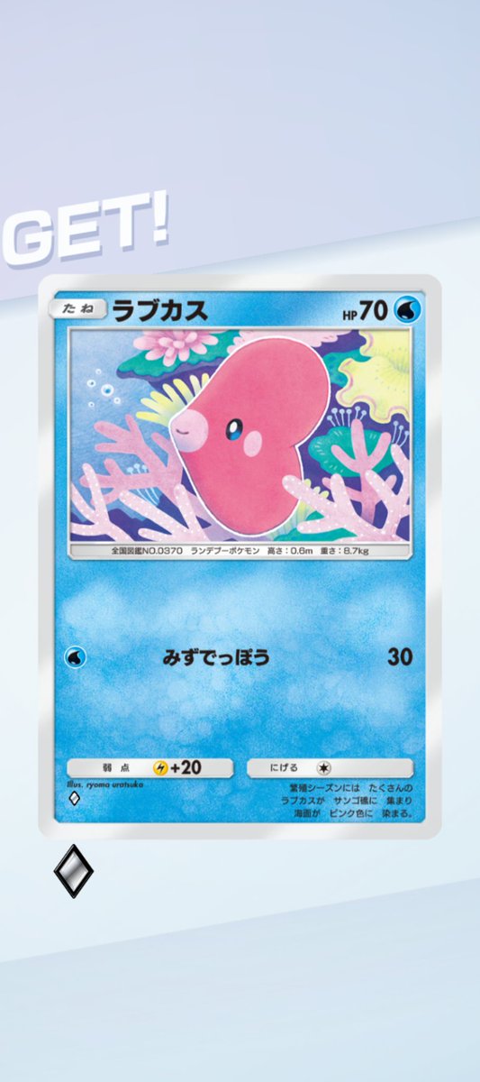 pikapi01's tweet photo. やまマ氏ありがとう！！✨ https://t.co/yy7ydQPqQW