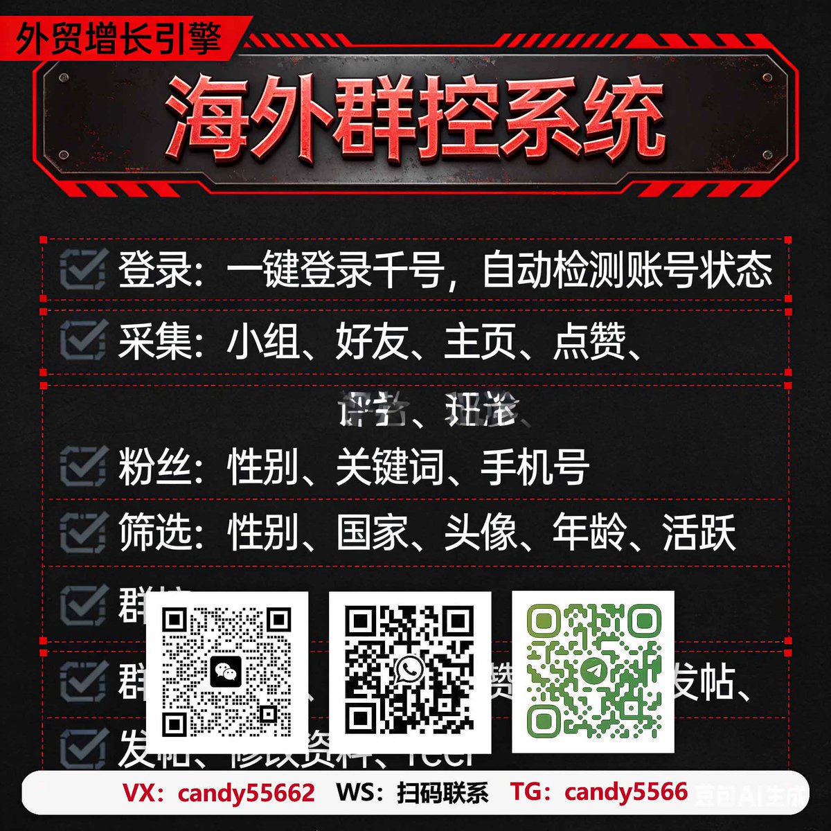 IrvanRadit's tweet photo. 商家拓宽全球市场，这款引流工具别错过
群控千号系统支持社媒自动营销推广。。海外引流找小迪
#欧洲杯引流 #群发软件 #获客 https://t.co/EMUzRj1NNp