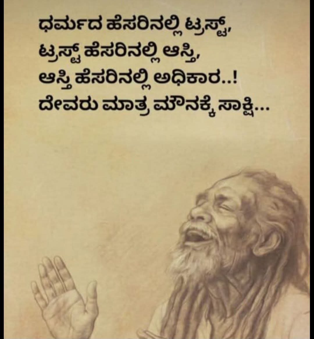 rangaswamy8108's tweet photo. https://t.co/0s2QuDh2Hi