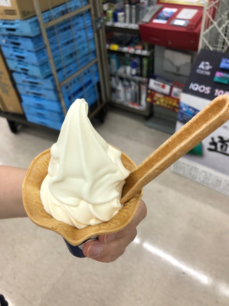 Chgotmf's tweet photo. 北海道ミルクソフト無料券プレゼント企画！🍦
7/3 19:00~20:00に @ministopfanと #バリと北海道ミルクソフト をつけてミニストップのソフトクリームの画像を投稿しよう！
https://t.co/NfOFIVjGu6 https://t.co/Gwbb6NV8Wg