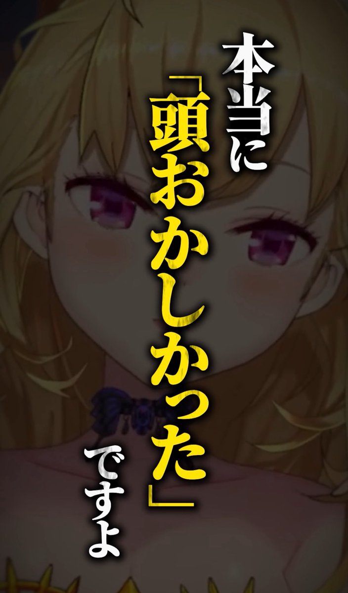 リオンさま専用ページ 鷹宮リオン🦅 (@TakamiyaRion) / Posts and Replies / X