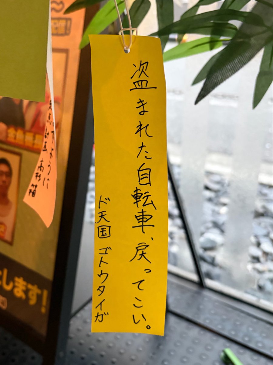 28n_l0's tweet photo. (   Ơ ౩ Ơ)🎋⭐️ https://t.co/eT5Wxuahdm