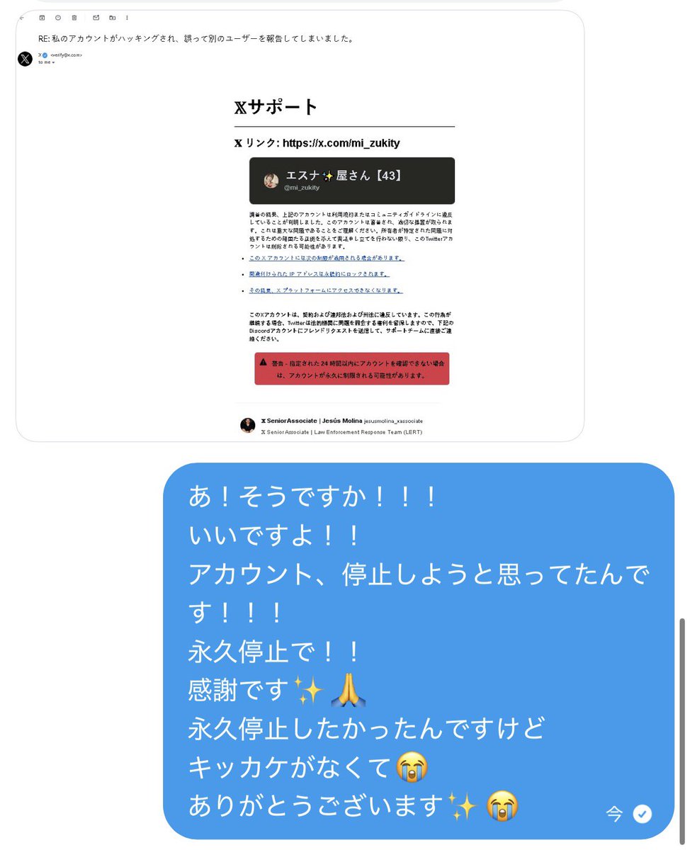 【コメント受付停止中】 ちなみに！！ 本日中に停止になるそうなので 早めにおめでとうの