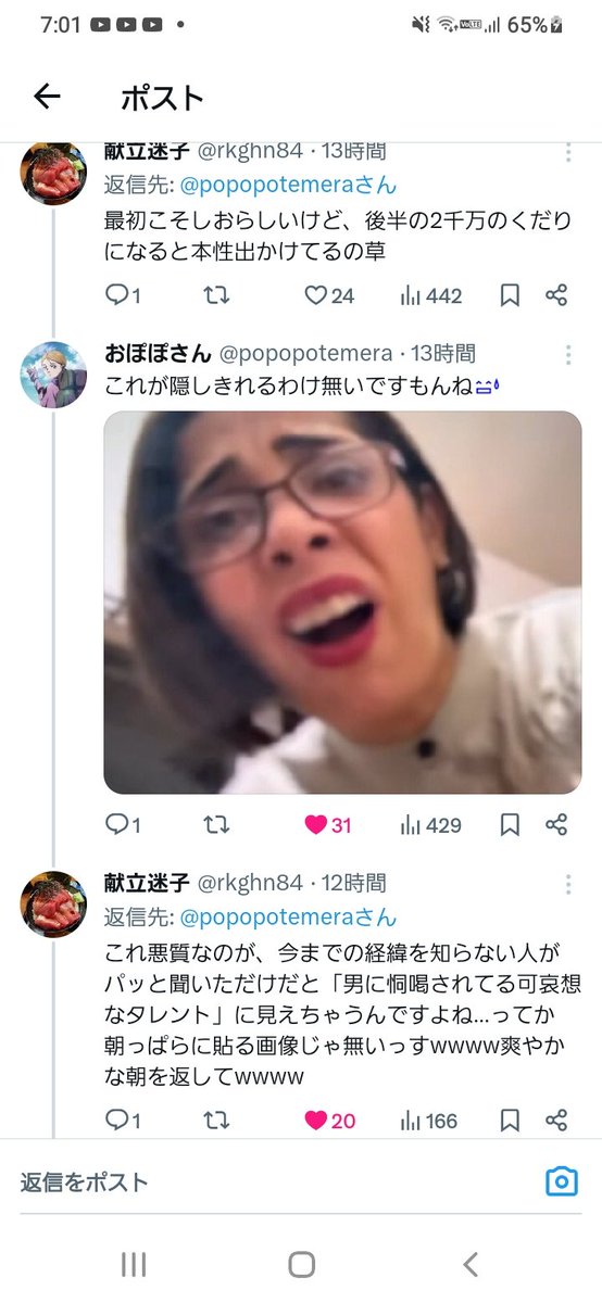 EN31gz1ETa94415's tweet photo. 今日一番笑ったのがこれ🤣 https://t.co/Lxhg10NC7R