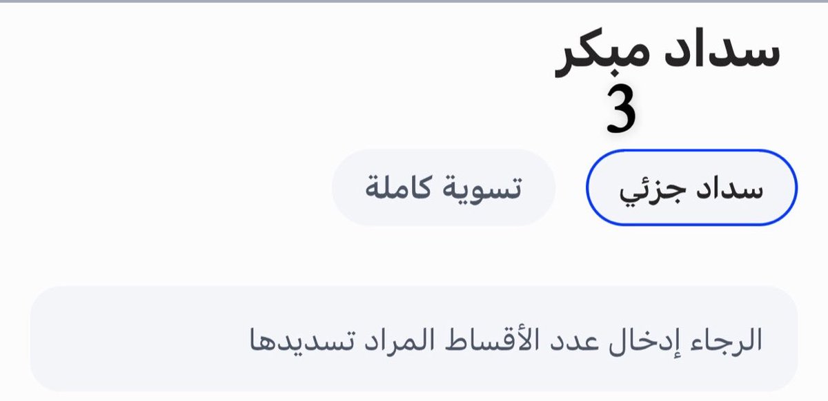 Alajelab tweet picture