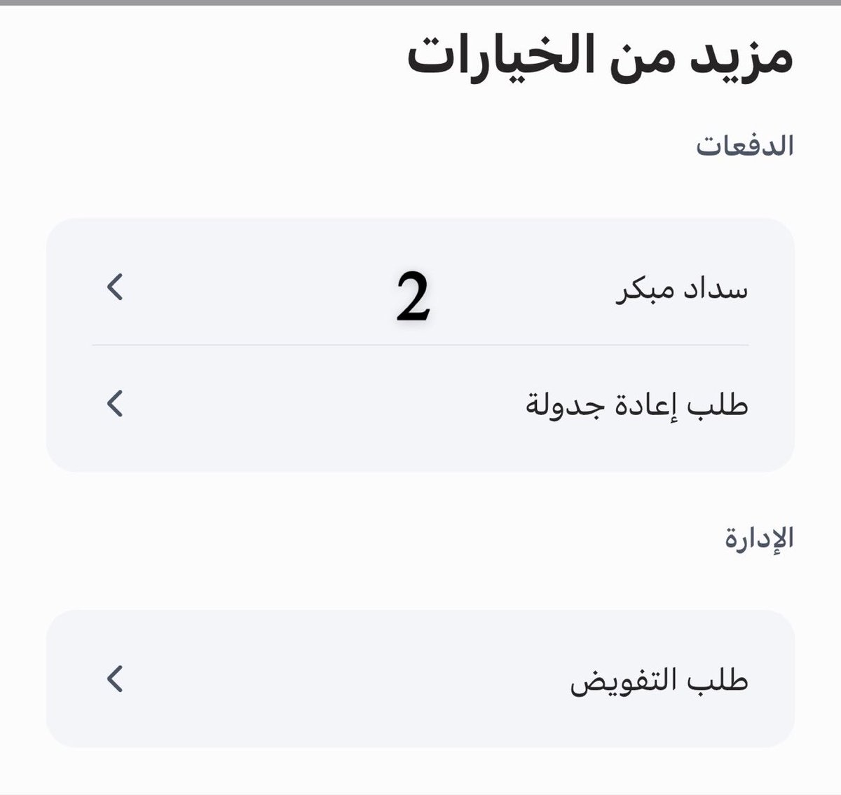 Alajelab tweet picture