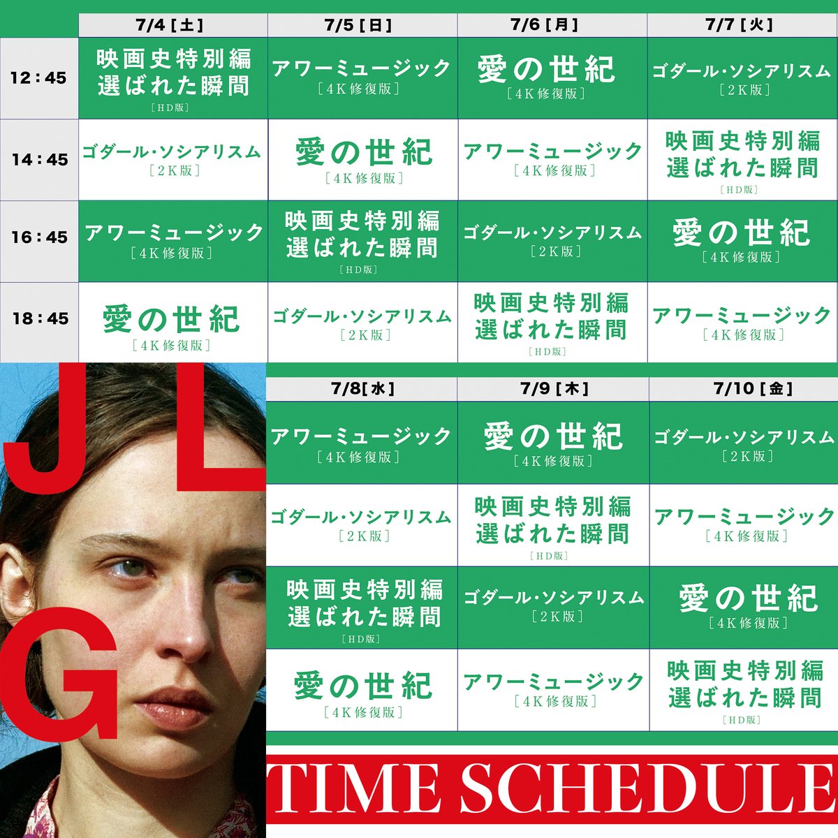 IVC (@IVC_Tokyo) / Posts / X