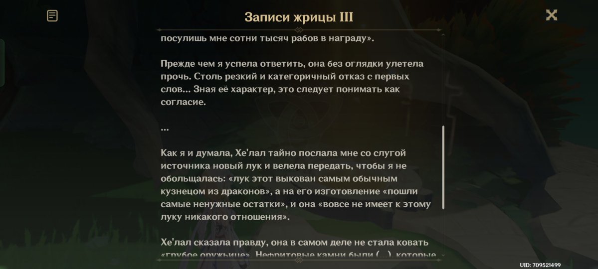 Gust Lyn tweet media