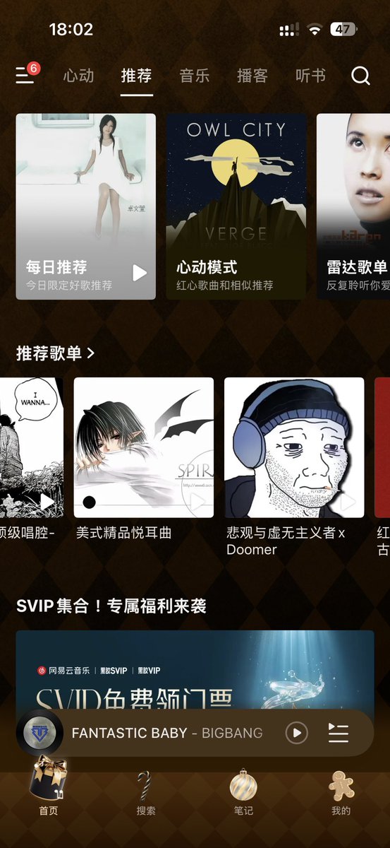 Hqqee2073's tweet photo. @MiaBleem 还是网易云好，只有五个 https://t.co/PtEPmxvRGE