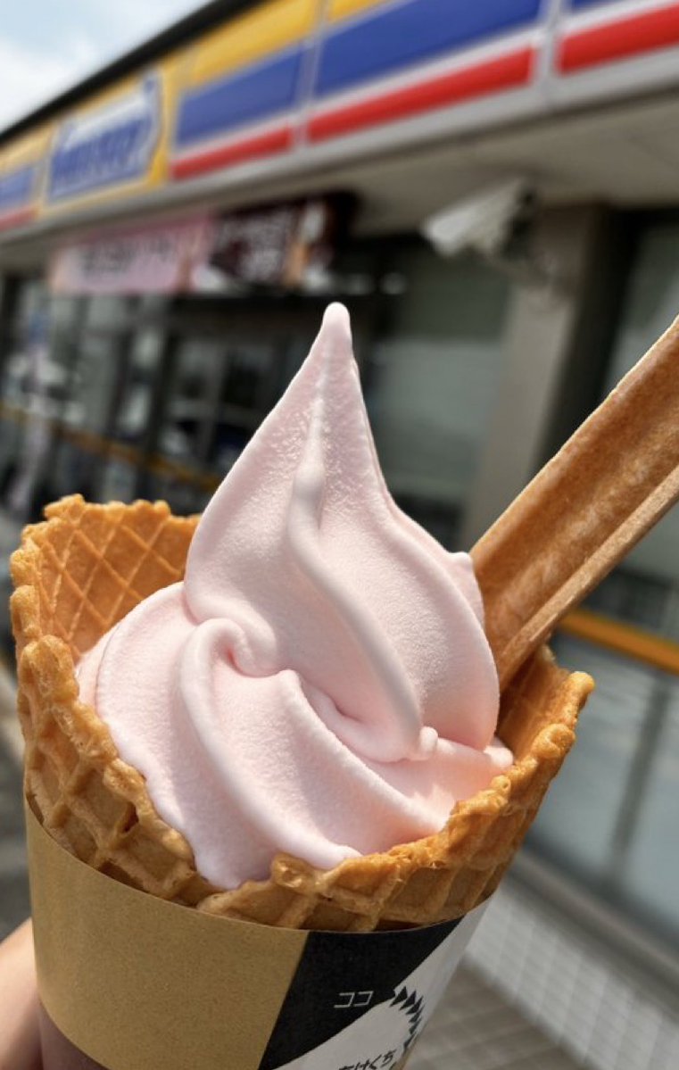 shotasp1's tweet photo. 北海道ミルクソフト無料券プレゼント企画！🍦
7/3 19:00~20:00に @ministopfanと #バリと北海道ミルクソフト をつけてミニストップのソフトクリームの画像を投稿しよう！
https://t.co/kIxHxHaS8L https://t.co/PZlTIPa1nB