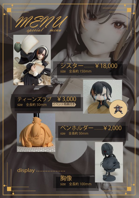sisioumaru@wf2026s 6-12-15 (@sisioumaru) / Posts / X