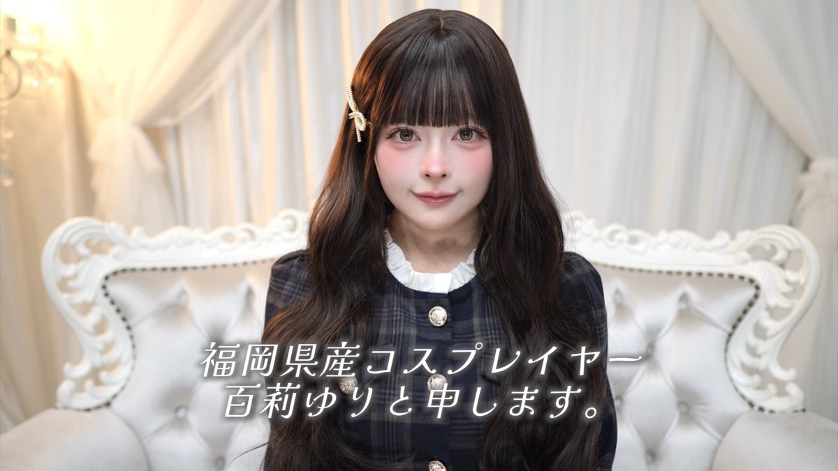 _lilyur1's tweet photo. 💌ご報告💌
遂に！YouTube始動しますっ🤍🪽

【初投稿】福岡県産コスプレイヤー百莉ゆりと申します。 https://t.co/xq6cw3r7Np… @YouTubeより https://t.co/dtQdVvyIsX