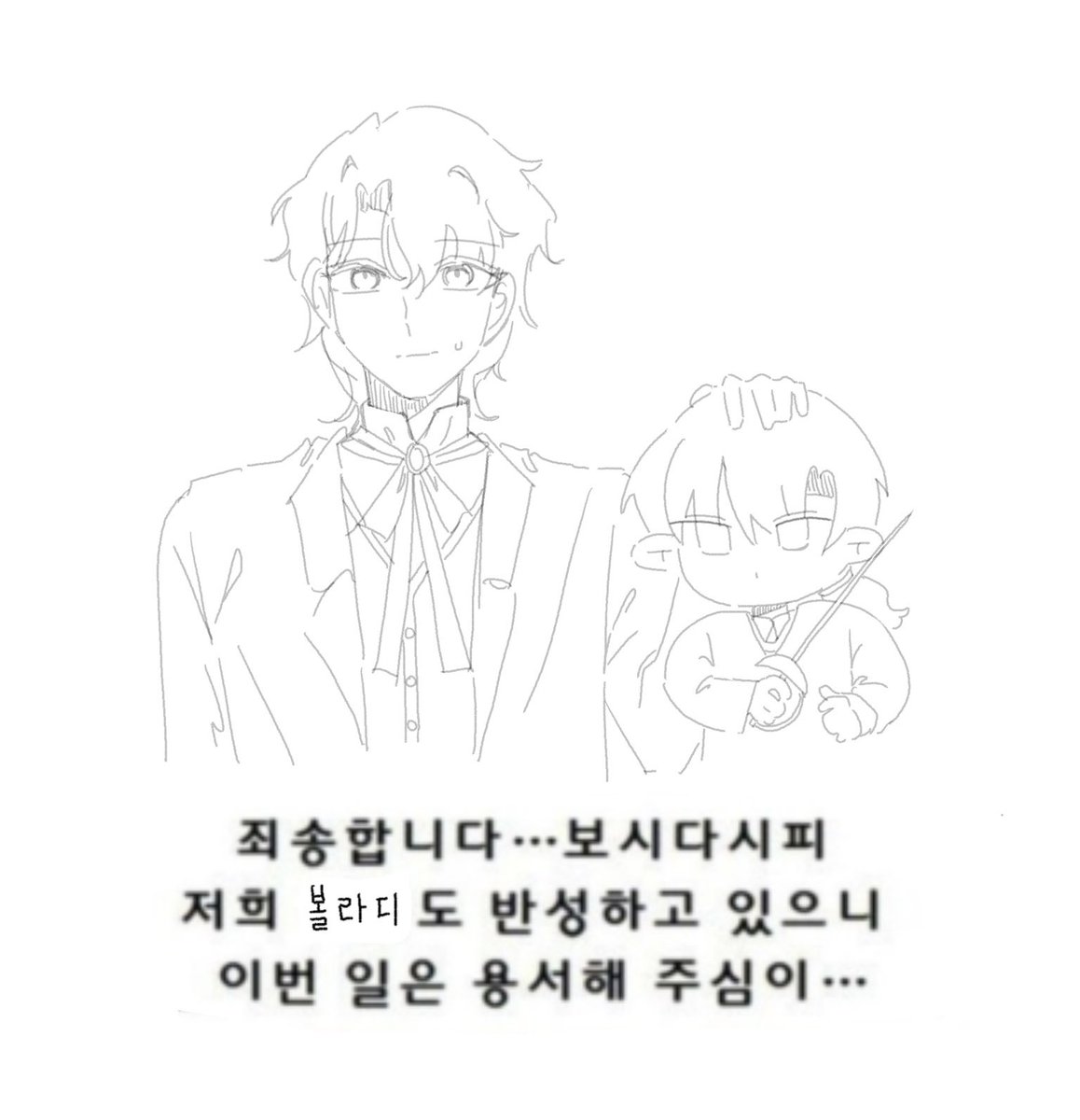 sigae00's tweet photo. 키볼 https://t.co/rWpasJraGe