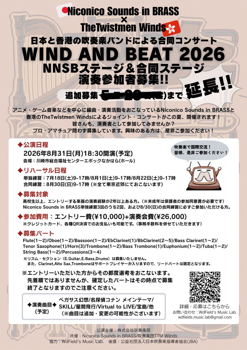 wdfield's tweet photo. ７月に入りましたがまだまだ募集しています（°(ｪ)°）皆様よろしくお願いします〜 https://t.co/9O7QjZr82B