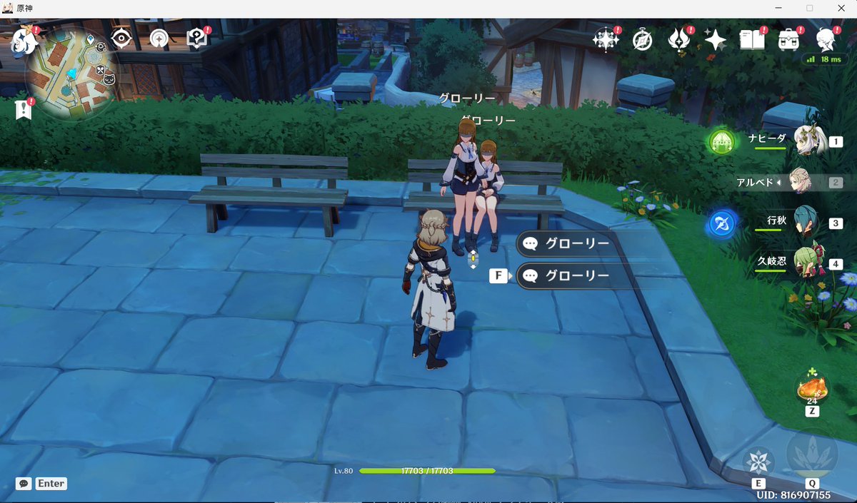 mid_OA's tweet photo. サブ垢でデイリー消化してたらグローリー分裂したんだけどｗ https://t.co/8p007808q3