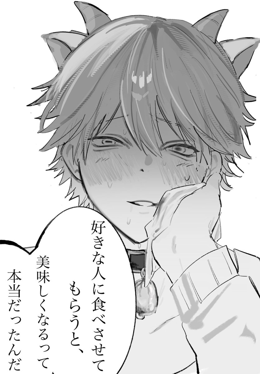 あー、しゃばいね tweet media