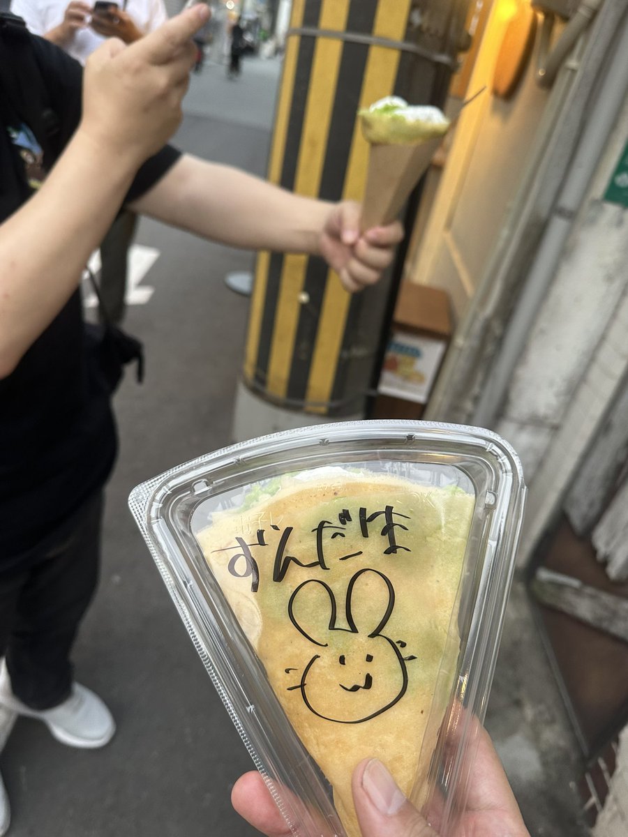 zoefromlbg's tweet photo. ずんだずんだ https://t.co/Z5jgvwhWHd