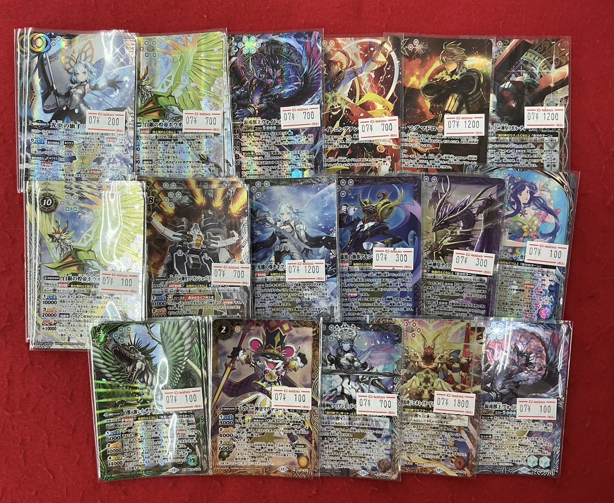 バトルスピリッツ入荷情報】 こちらの商品入荷しました！！ 状態確認も