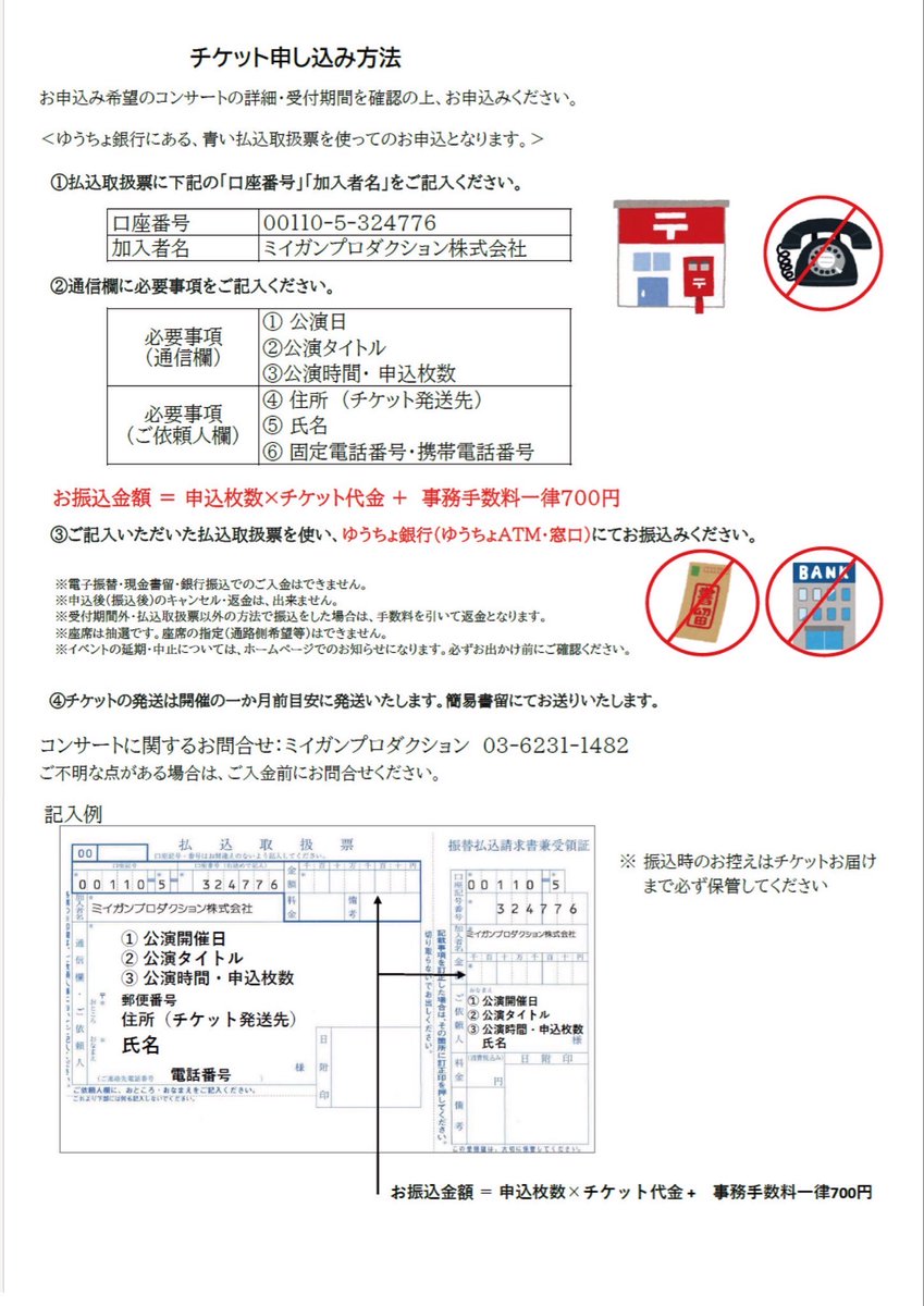 hanaha_hirayama's tweet photo. 『ふたりのTOW-KAKU Vol.2
三丘翔太 × 平山花羽』

開催日　2026年9月15日(火)
会場　　大塚Hearts NEXT

①開場12:30 / 開演13:00
②開場16:00 / 開演16:30

チケット
【全席指定】
一般　6,500円（税込）
U-18  1,500円（税込）
※当日別途ドリンク代600円

チケットお申し込み期間
7月6日(月)〜7月13日(月)

月曜日からお申し込み開始です！
お申し込み方法は2枚目の画像をご覧ください♪

#三丘翔太 先輩
#平山花羽