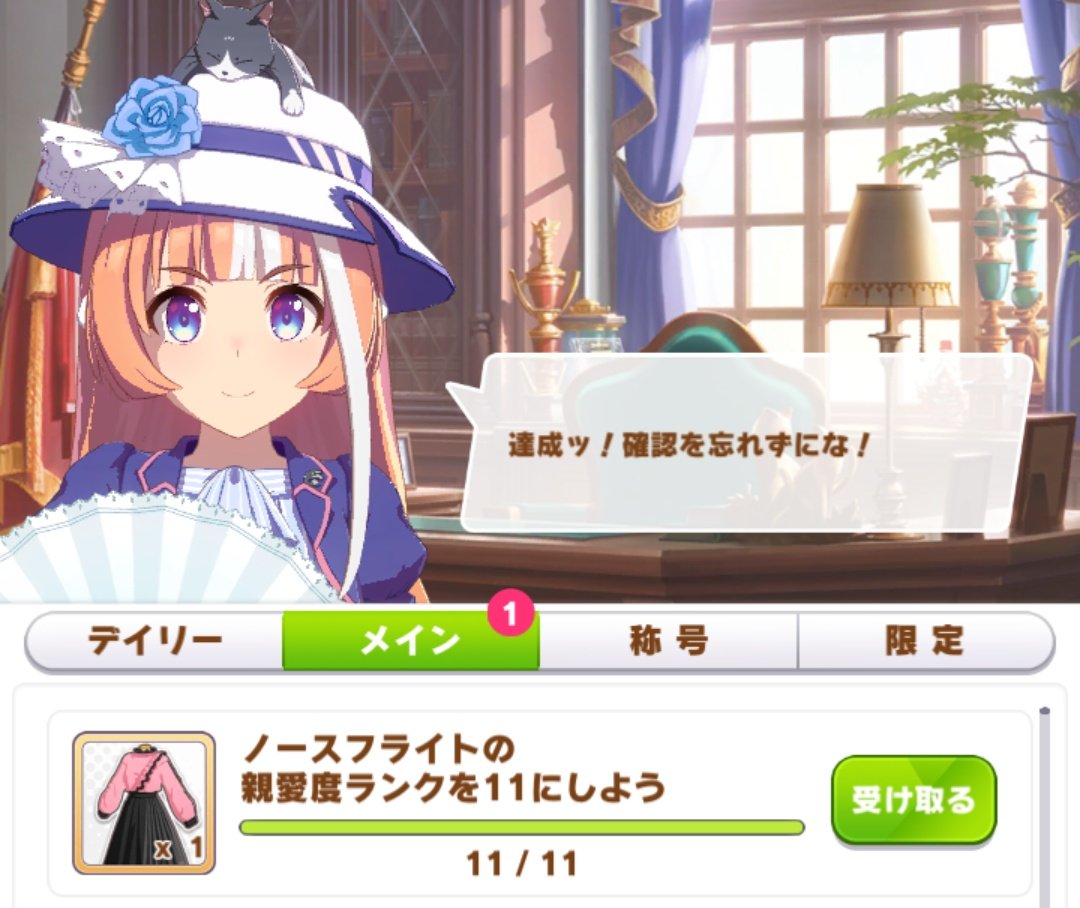 1996_matrix's tweet photo. すごくすごい久しぶりの私服解放121人目はノースフライト、フーちゃん
#ウマ娘
#umamusme
#ノースフライト https://t.co/AZIlrpVrnM