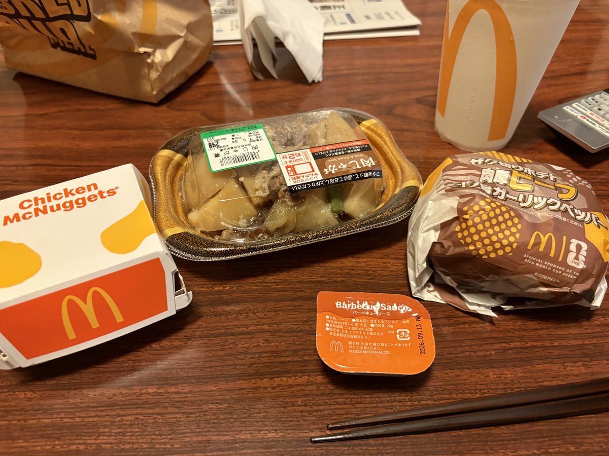 jarippa_derumin's tweet photo. 和米折衷
米は無い！ https://t.co/KzJDTMzYil