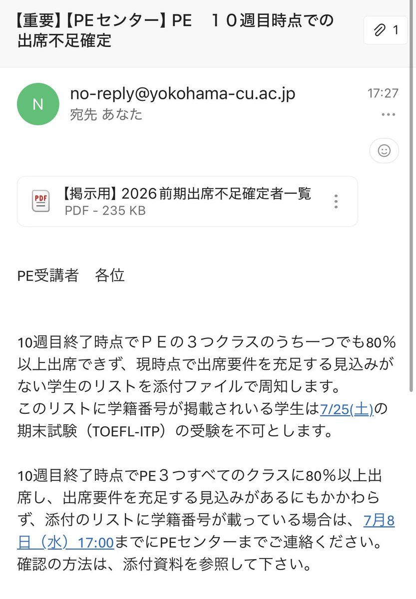 azsltdxp_'s tweet photo. 月曜2回欠席なのに講師都合の休講2回が欠席表示されているせいでこれにのってしまったんだが https://t.co/I11oeIGwVN