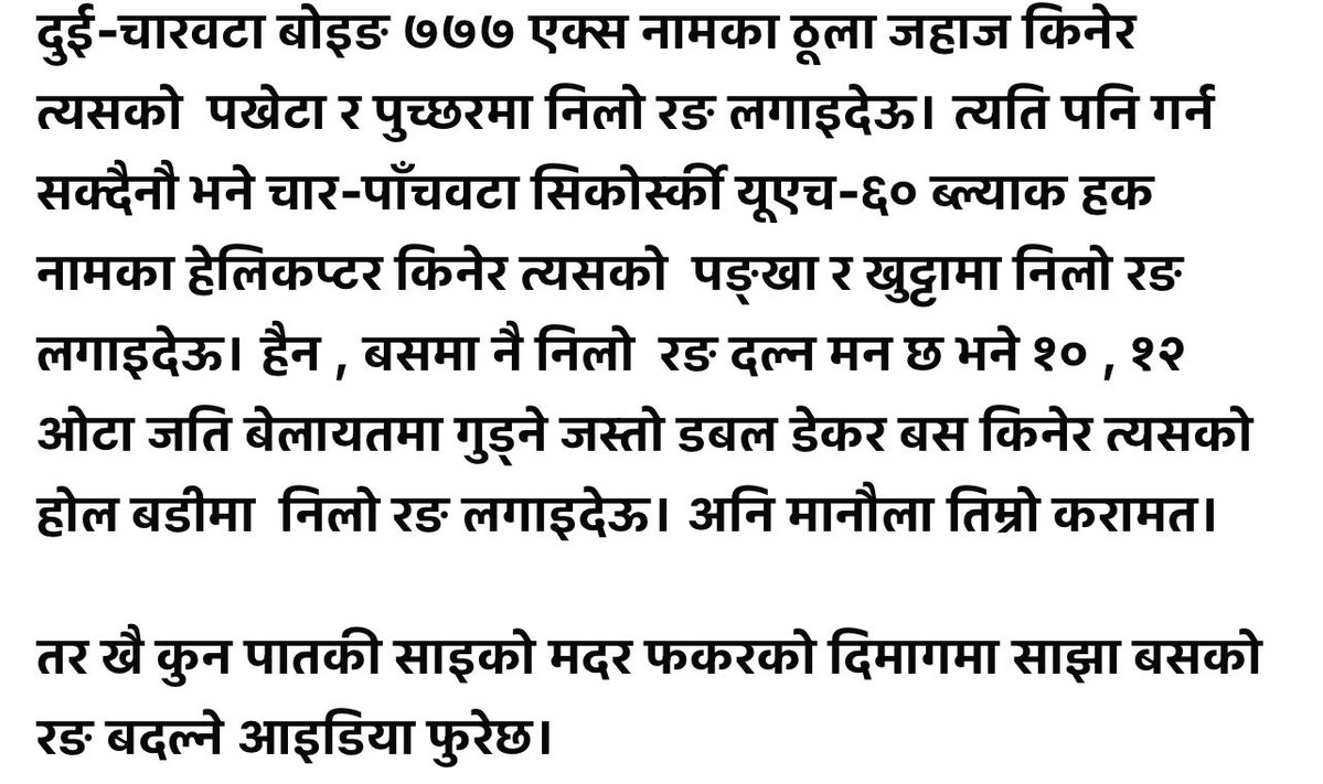 dil_nisani's tweet photo. https://t.co/0KRkm9MqGi
