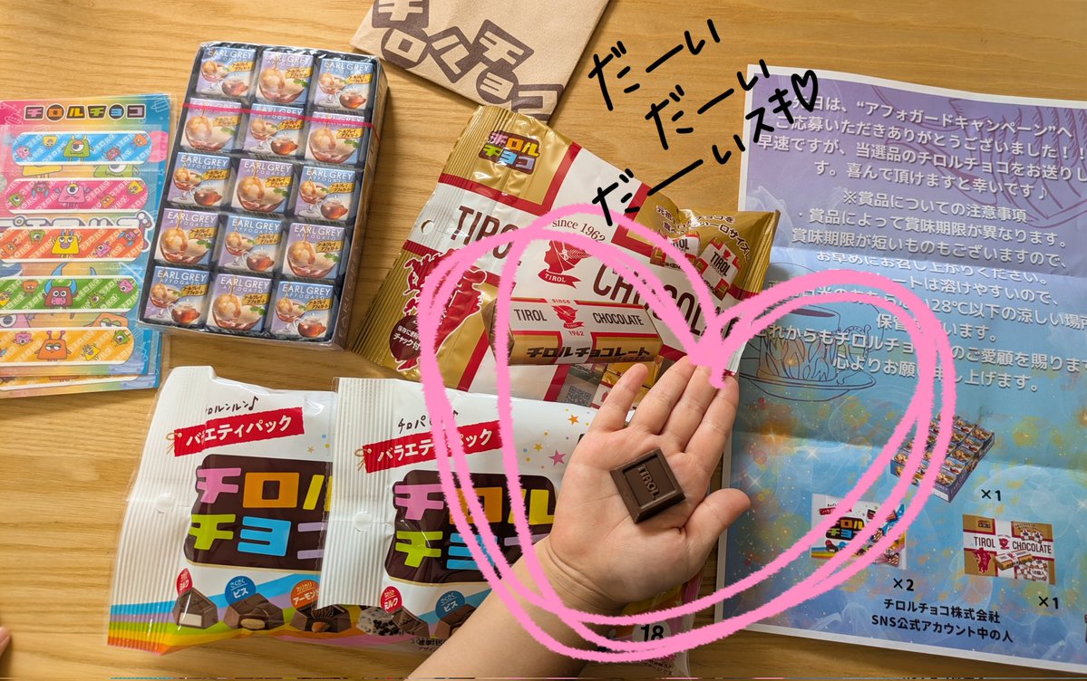 ゆゆゆーん (@0yuuun) / Posts / X