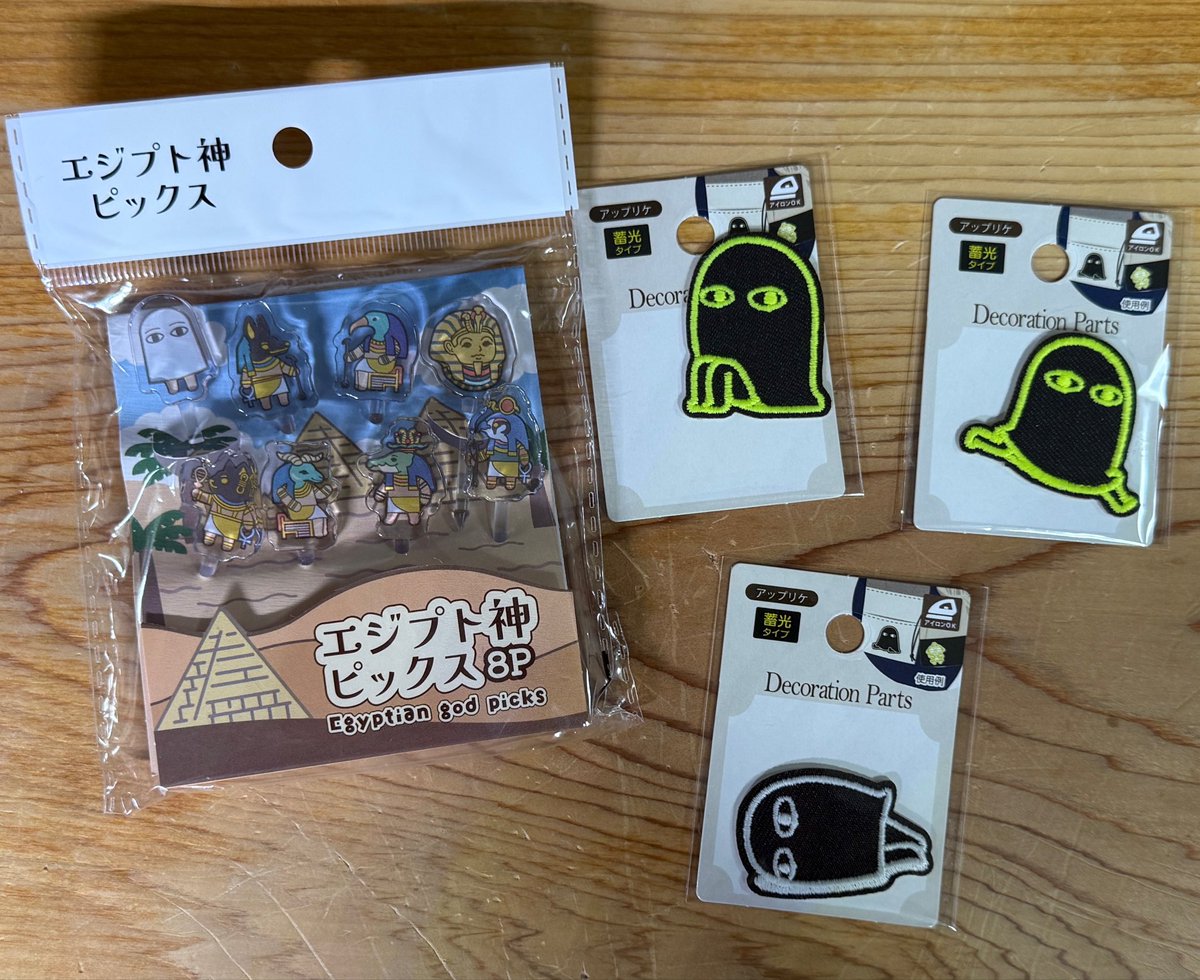 myst201009's tweet photo. 入荷されたの見かけちゃうと買っちゃうあるある https://t.co/TUB0MWycng